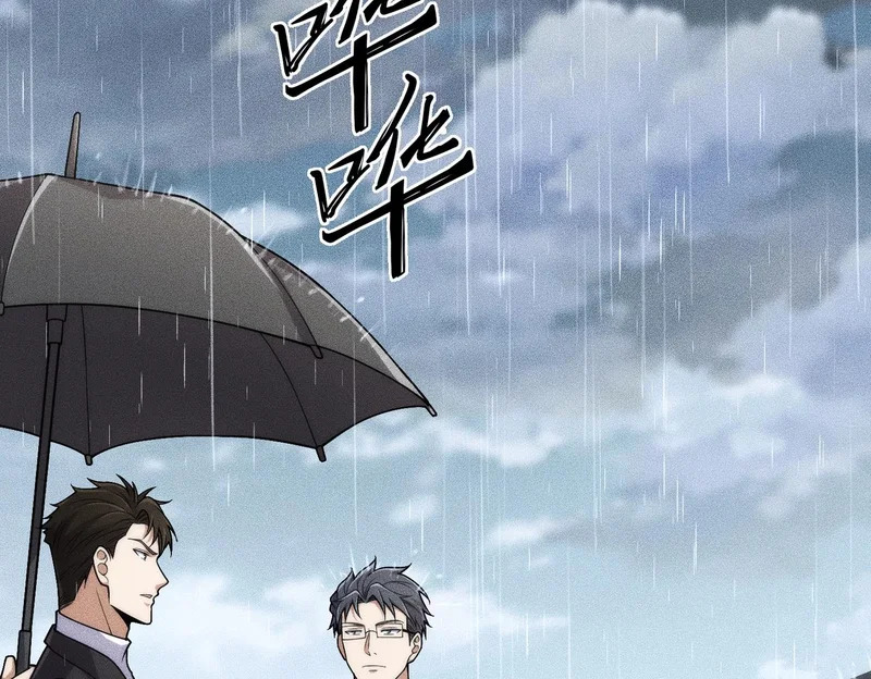 第18话 还认识什么人？你尽管提！ 第127页