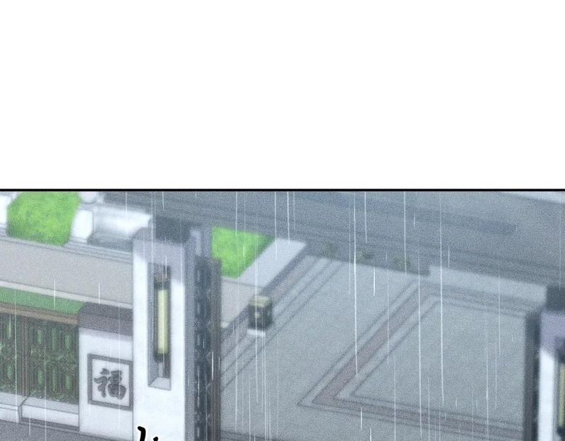第18话 还认识什么人？你尽管提！ 第137页