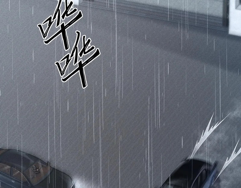 第18话 还认识什么人？你尽管提！ 第138页