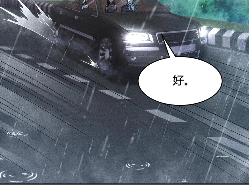 第18话 还认识什么人？你尽管提！ 第153页