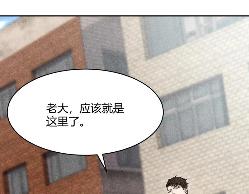 第18话 还认识什么人？你尽管提！ 第160页