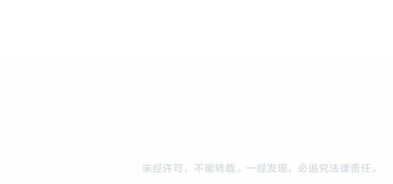 第18话 还认识什么人？你尽管提！ 第174页