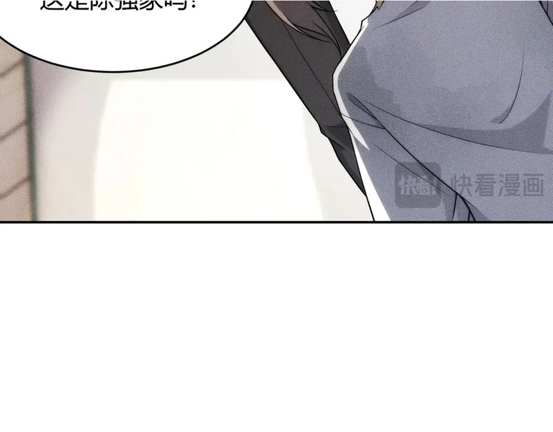 第19话 一不小心，提前当爹！ 第23页