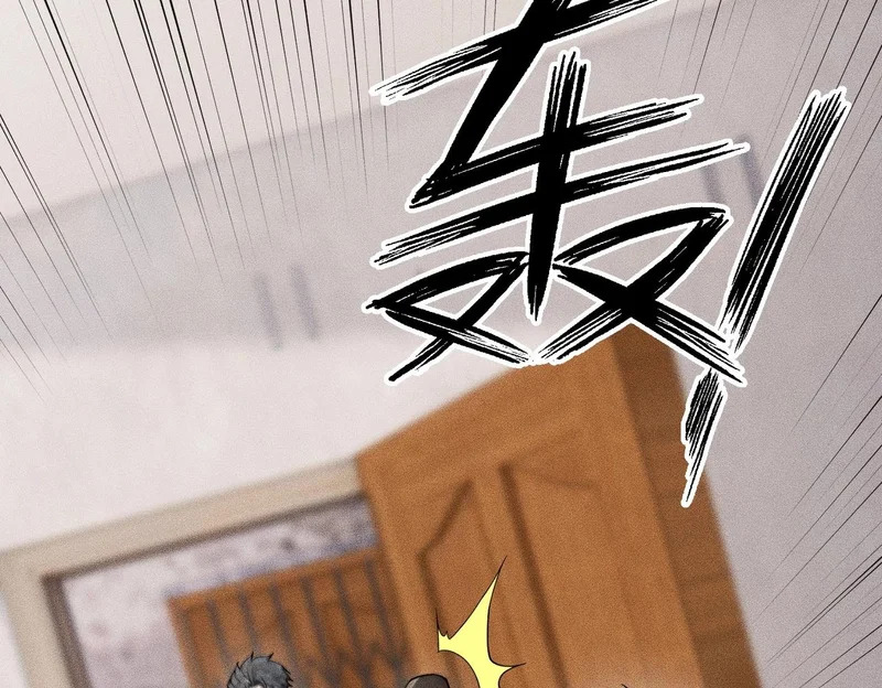 第19话 一不小心，提前当爹！ 第42页
