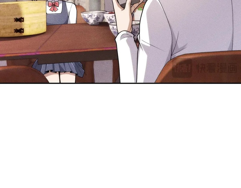第19话 一不小心，提前当爹！ 第106页