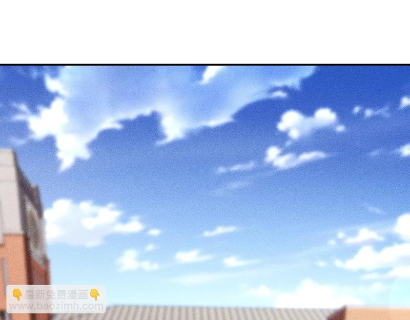 第19话 一不小心，提前当爹！ 第109页