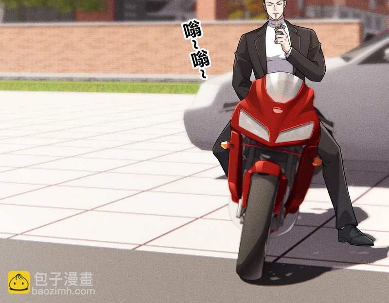 第19话 一不小心，提前当爹！ 第149页
