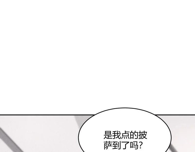 第20话 又是女人之间的战争！ 第95页