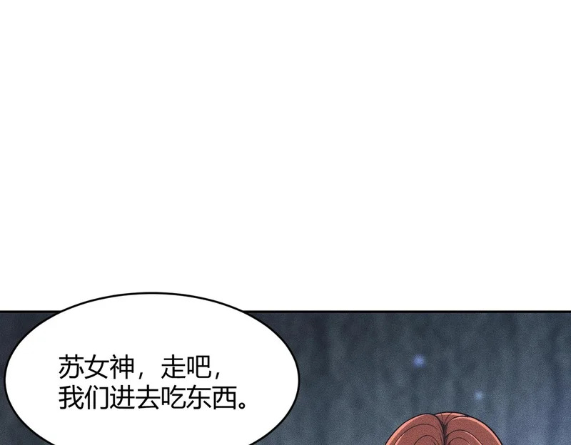 第20话 又是女人之间的战争！ 第134页