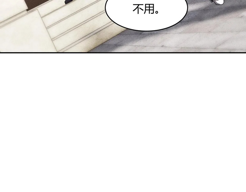 第20话 又是女人之间的战争！ 第140页