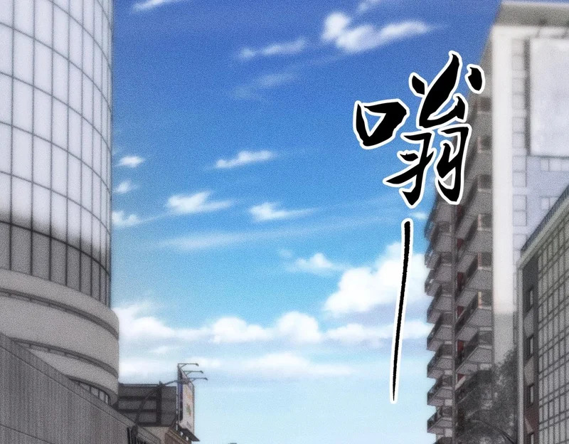 第20话 又是女人之间的战争！ 第142页