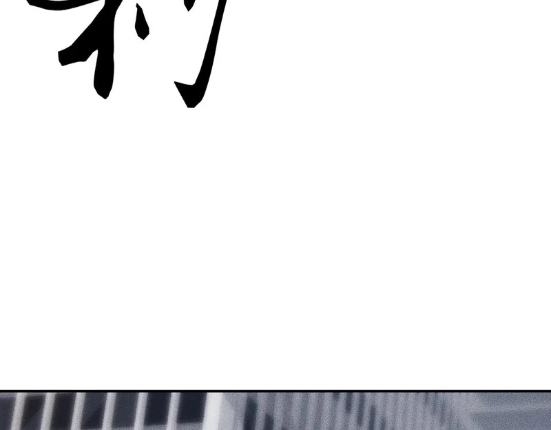 第20话 又是女人之间的战争！ 第151页