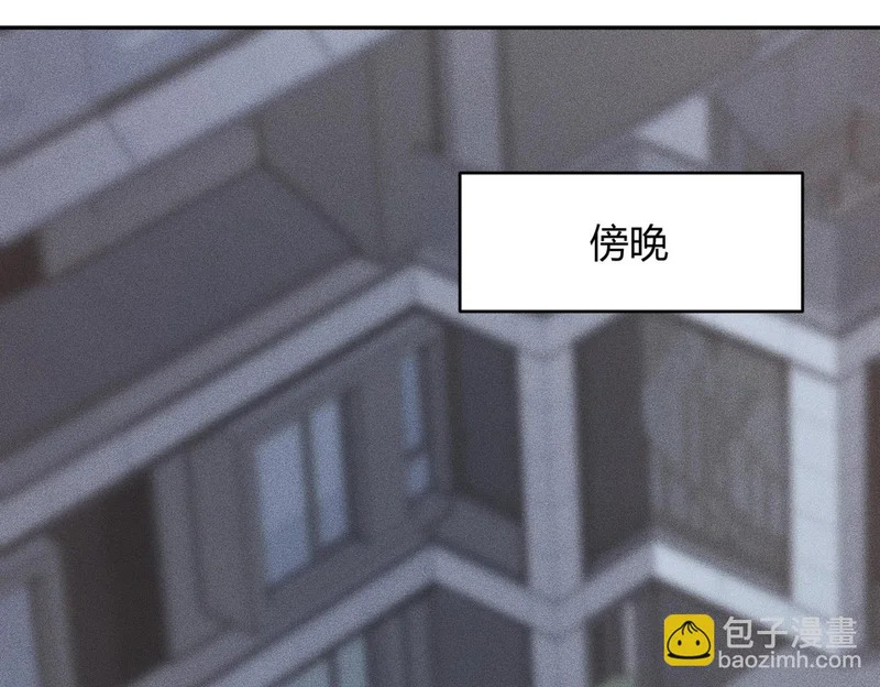 第21话 噩梦来袭！大公主突然上门！ 第8页