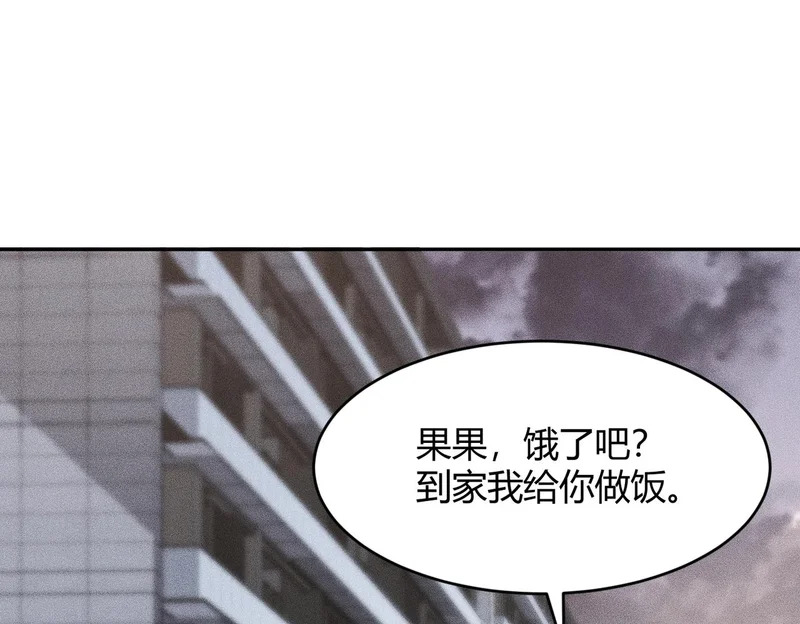 第21话 噩梦来袭！大公主突然上门！ 第11页
