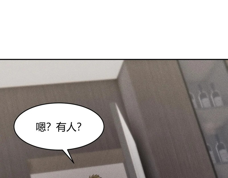 第21话 噩梦来袭！大公主突然上门！ 第14页