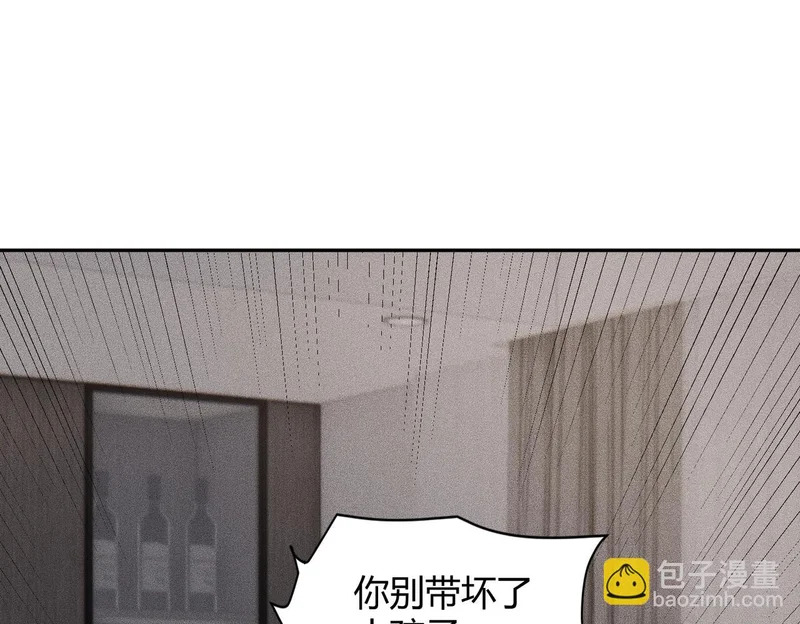 第21话 噩梦来袭！大公主突然上门！ 第41页