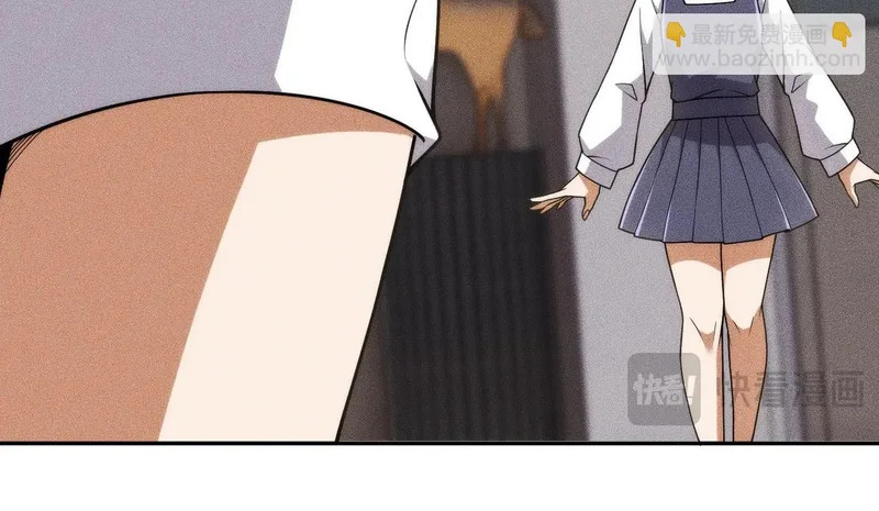 第21话 噩梦来袭！大公主突然上门！ 第100页