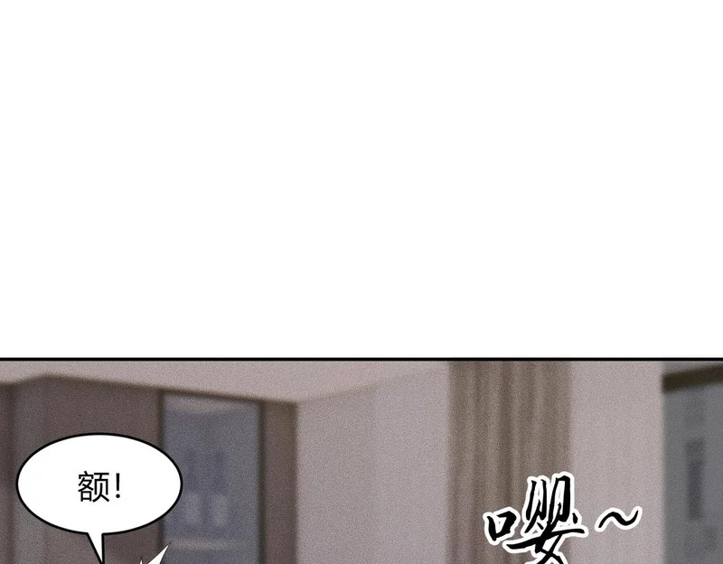第21话 噩梦来袭！大公主突然上门！ 第101页