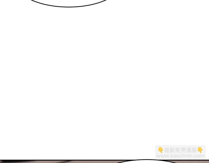 第21话 噩梦来袭！大公主突然上门！ 第133页