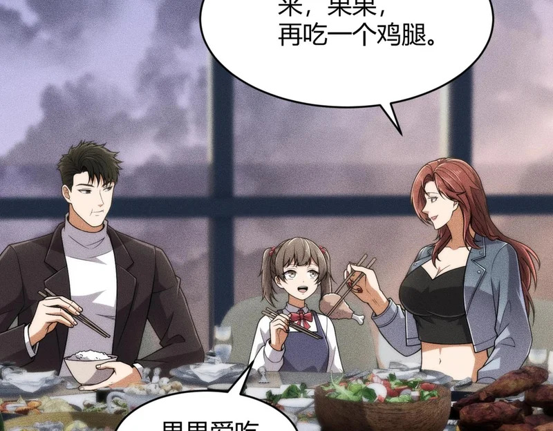 第21话 噩梦来袭！大公主突然上门！ 第157页