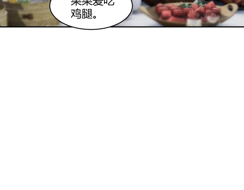 第21话 噩梦来袭！大公主突然上门！ 第158页