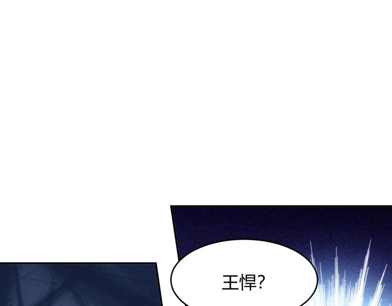 第22话 女人之间的战争！ 第4页