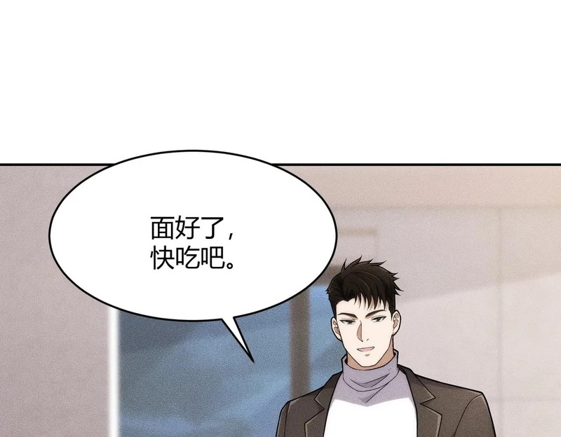 第22话 女人之间的战争！ 第67页