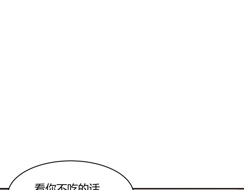 第22话 女人之间的战争！ 第81页