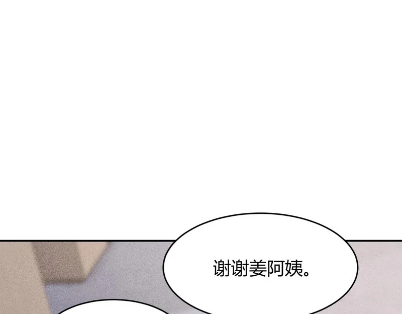 第22话 女人之间的战争！ 第90页
