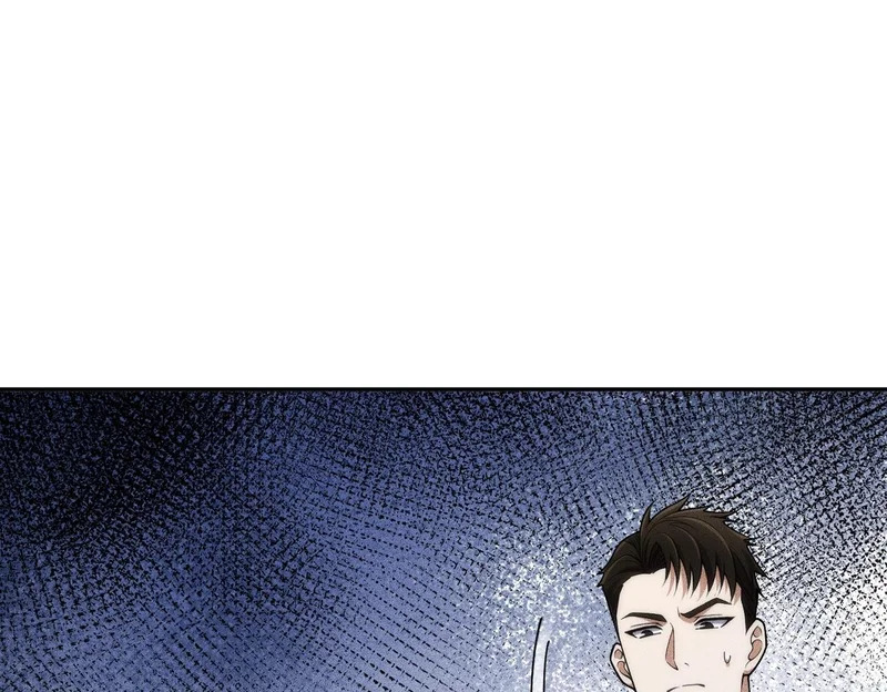 第22话 女人之间的战争！ 第107页
