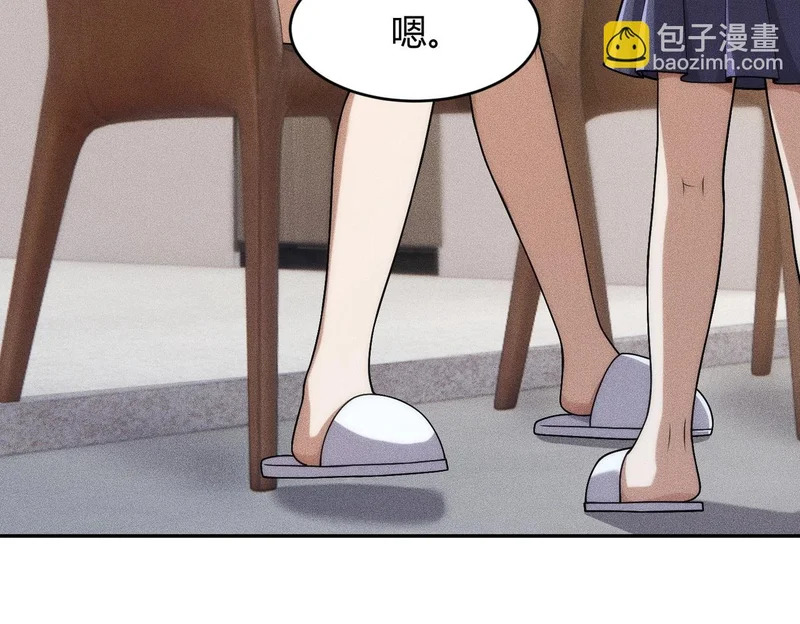 第22话 女人之间的战争！ 第112页