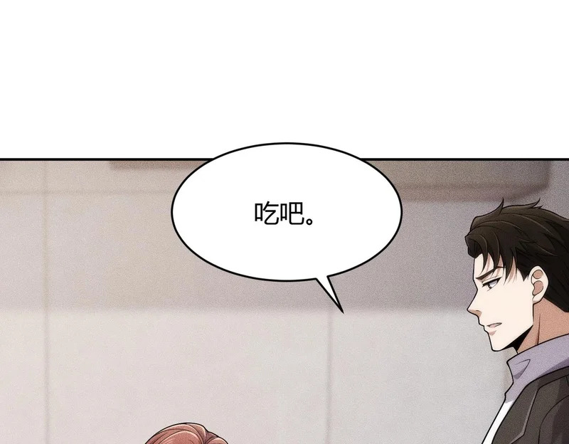 第22话 女人之间的战争！ 第116页