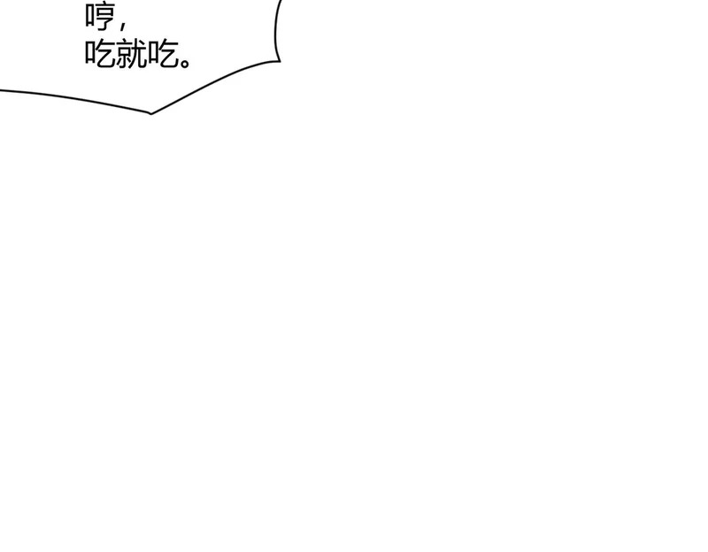 第22话 女人之间的战争！ 第118页