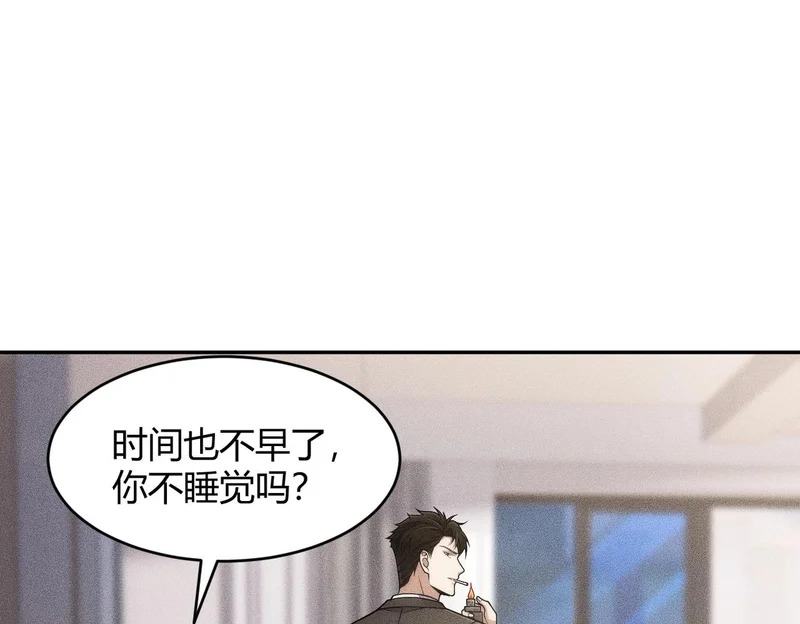 第22话 女人之间的战争！ 第120页