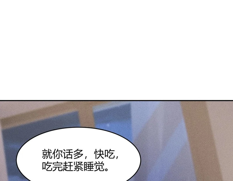 第22话 女人之间的战争！ 第125页
