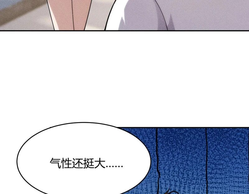 第22话 女人之间的战争！ 第154页
