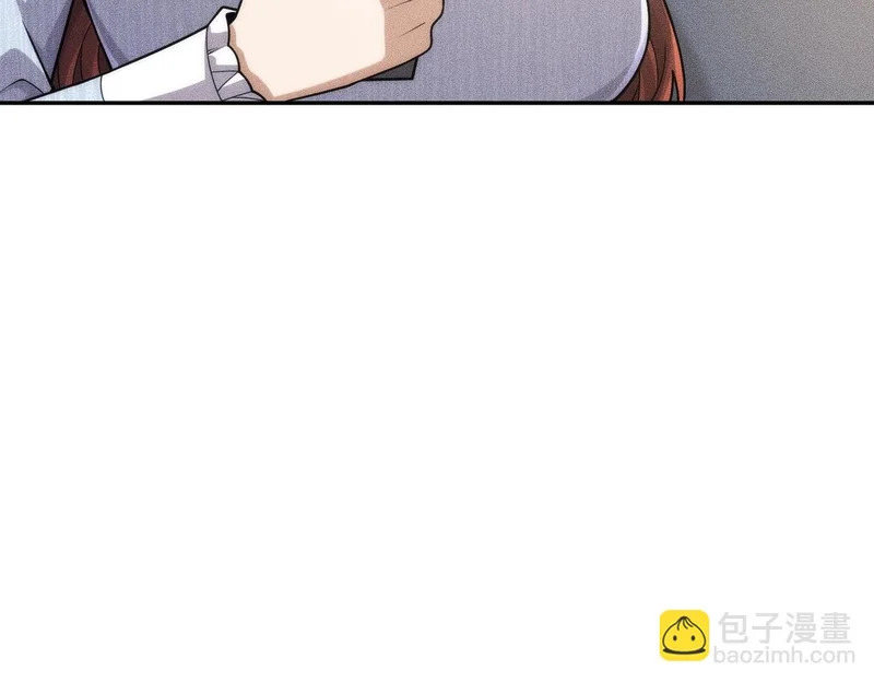 第23话 苏乐，你也配做个人？ 第9页