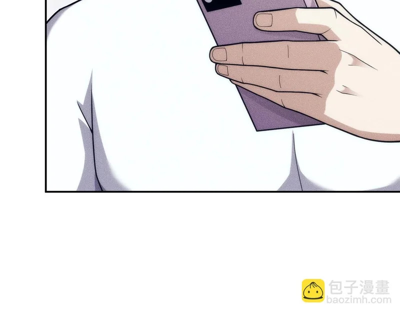 第23话 苏乐，你也配做个人？ 第17页
