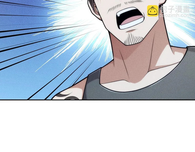 第23话 苏乐，你也配做个人？ 第46页