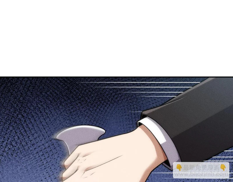 第23话 苏乐，你也配做个人？ 第59页