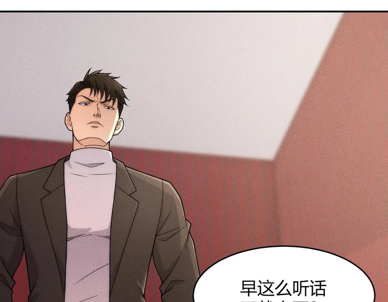 第23话 苏乐，你也配做个人？ 第111页