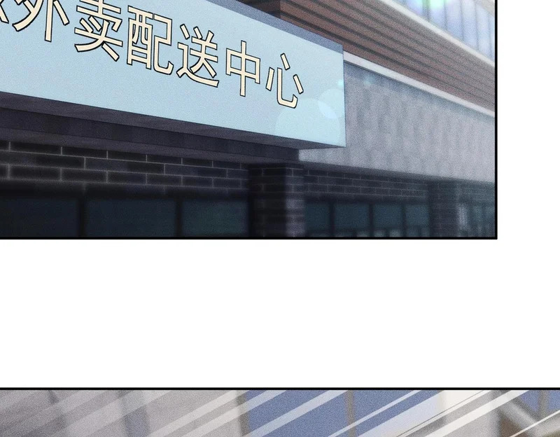 第24话 绯闻传开！王悍失业了！ 第36页