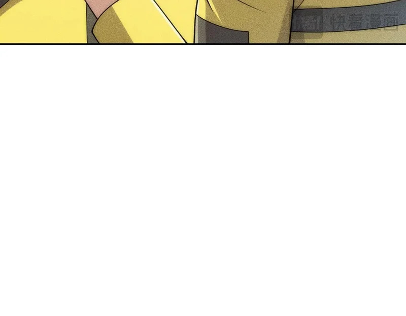 第24话 绯闻传开！王悍失业了！ 第78页