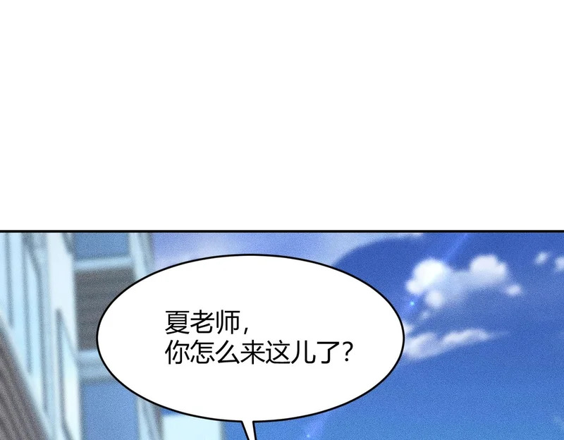 第24话 绯闻传开！王悍失业了！ 第85页