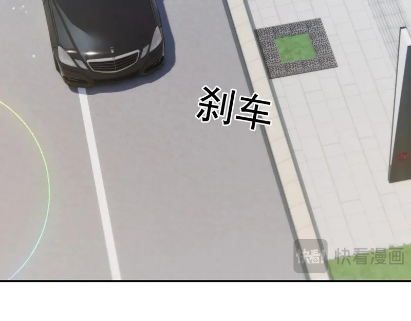 第24话 绯闻传开！王悍失业了！ 第109页