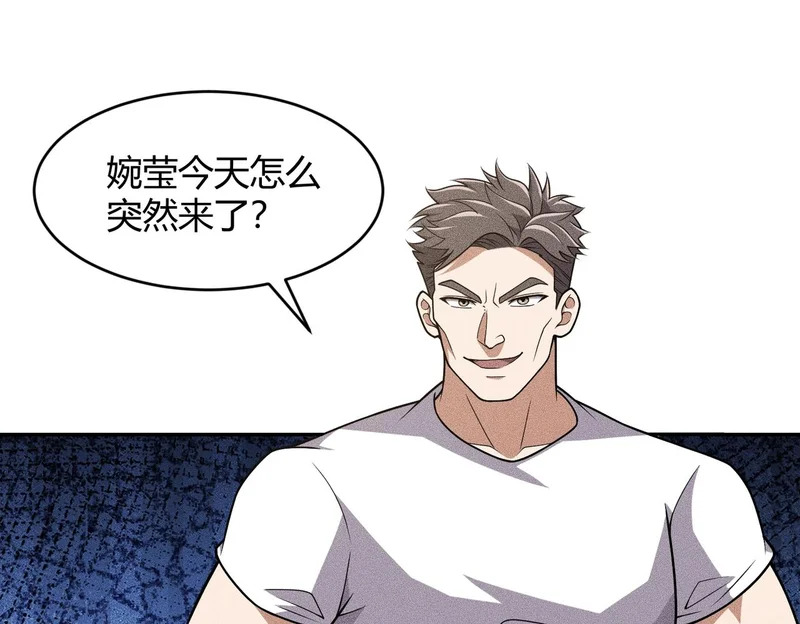 第24话 绯闻传开！王悍失业了！ 第140页
