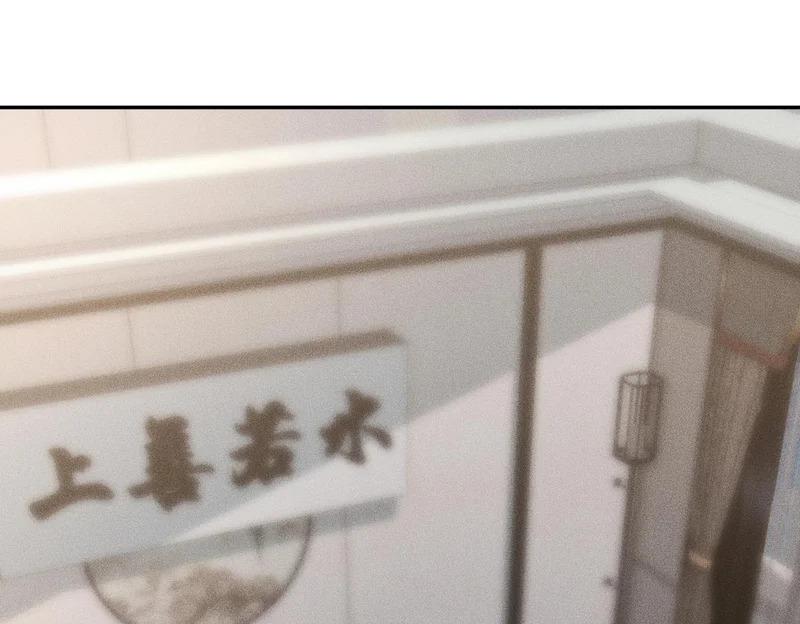 第25话 巧了！我下手也狠！ 第8页