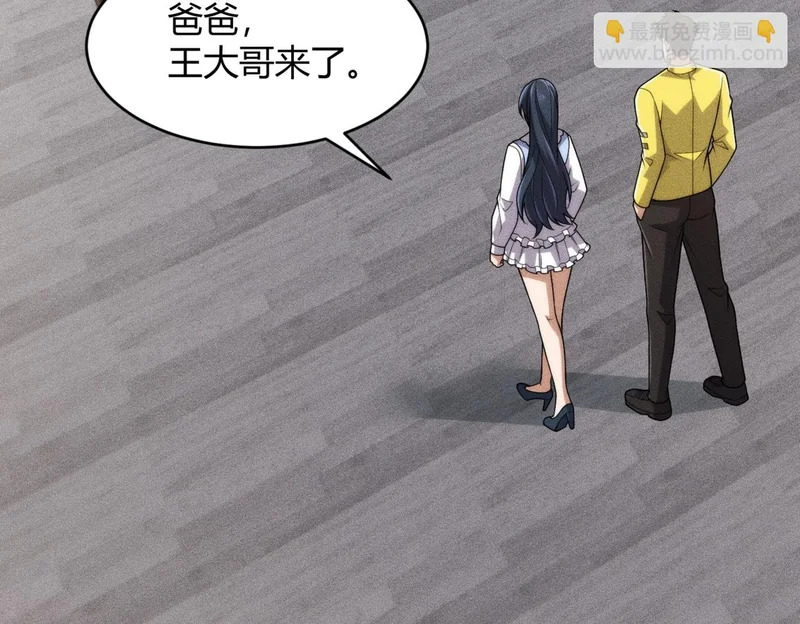 第25话 巧了！我下手也狠！ 第10页