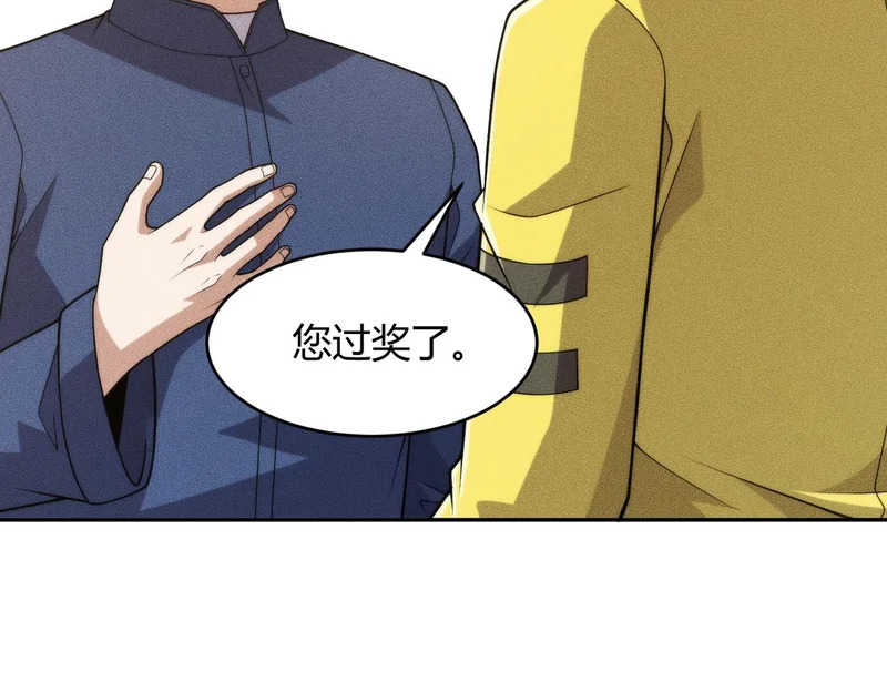 第25话 巧了！我下手也狠！ 第22页