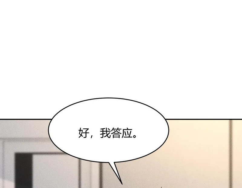 第25话 巧了！我下手也狠！ 第34页
